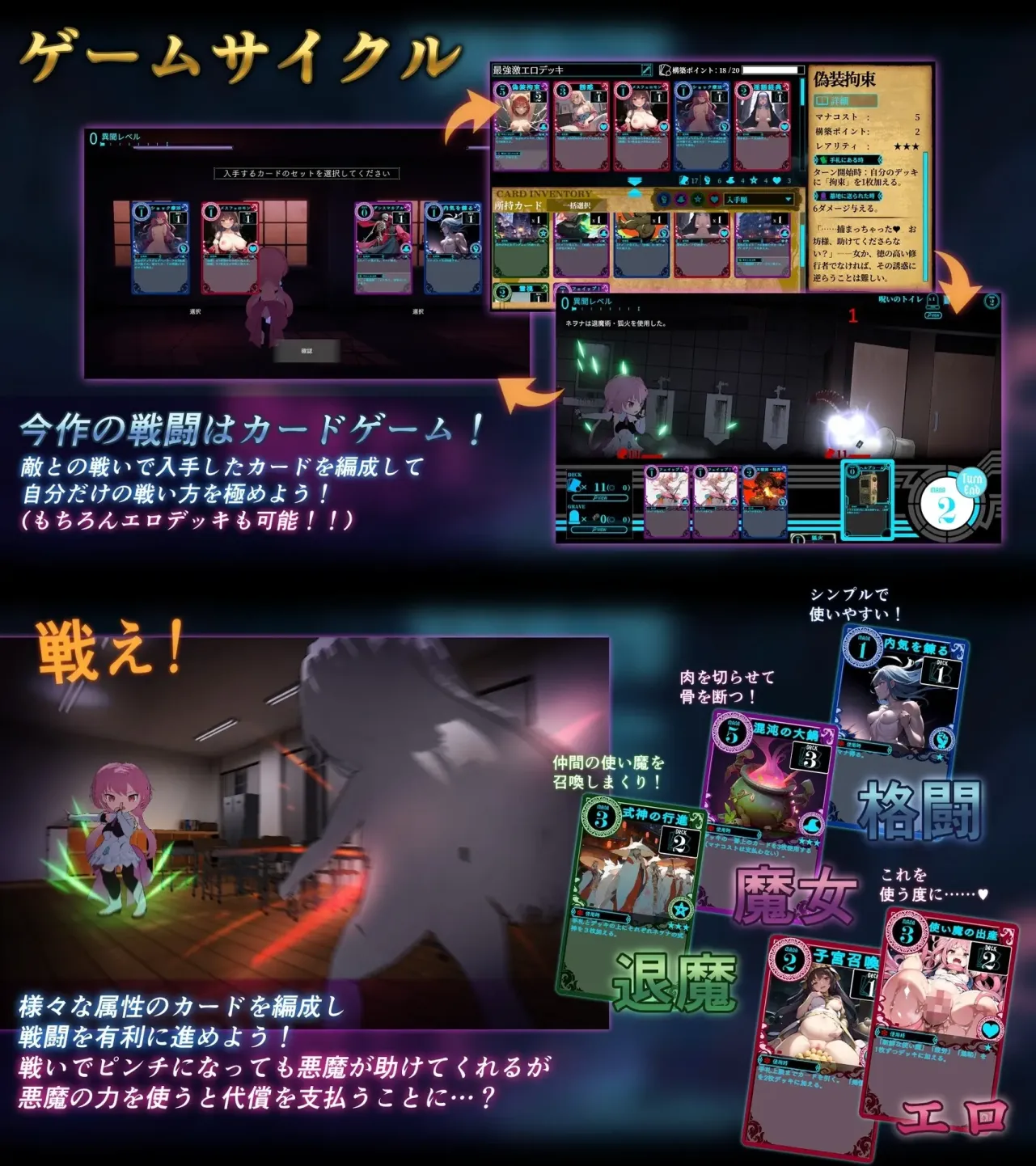 图片[5]-【SLG/汉化】淫神供仪涅欧娜～TS变身退魔少女之屈服【安卓+PC】【4.2G】-大千世界ACG