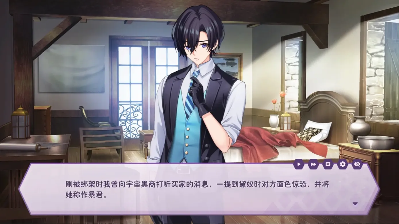 图片[2]-【SLG/官中】傲慢的怪兽公主与名侦探使魔 v1.11【PC】【4.2G】-大千世界ACG