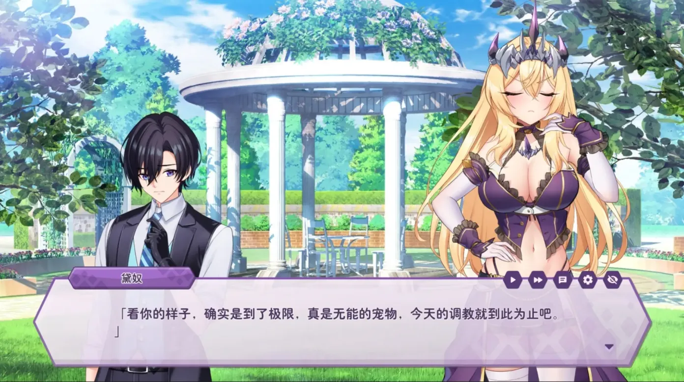 图片[7]-【SLG/官中】傲慢的怪兽公主与名侦探使魔 v1.11【PC】【4.2G】-大千世界ACG