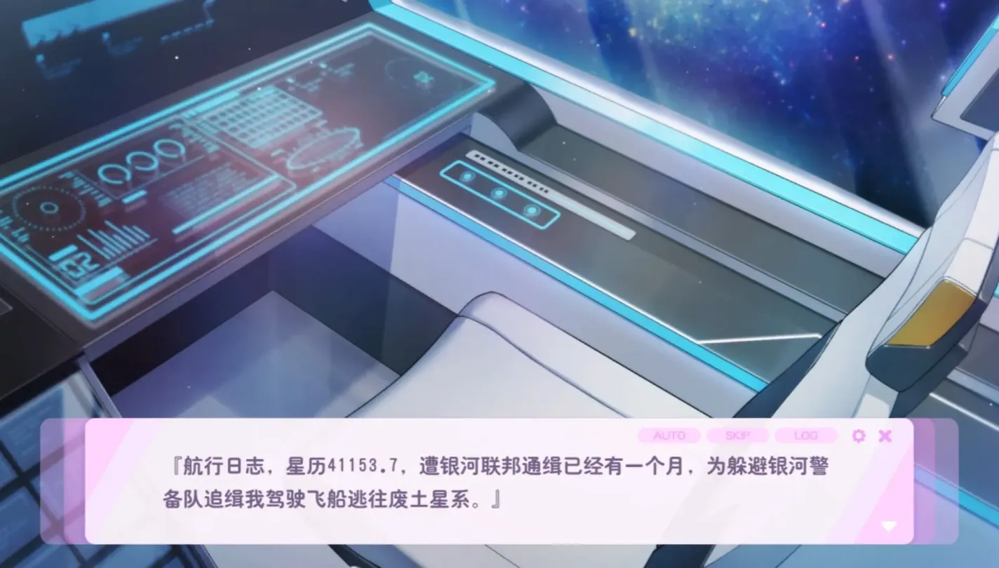 图片[2]-【SLG/官中】暴食的怪兽公主：惑星美食之旅 v1.09【PC】【5.4G】-大千世界ACG