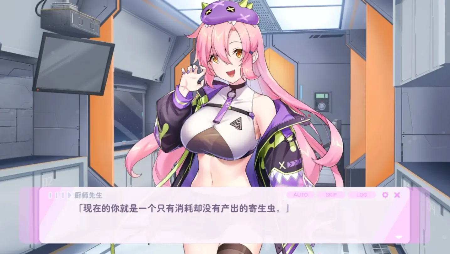 图片[4]-【SLG/官中】暴食的怪兽公主：惑星美食之旅 v1.09【PC】【5.4G】-大千世界ACG