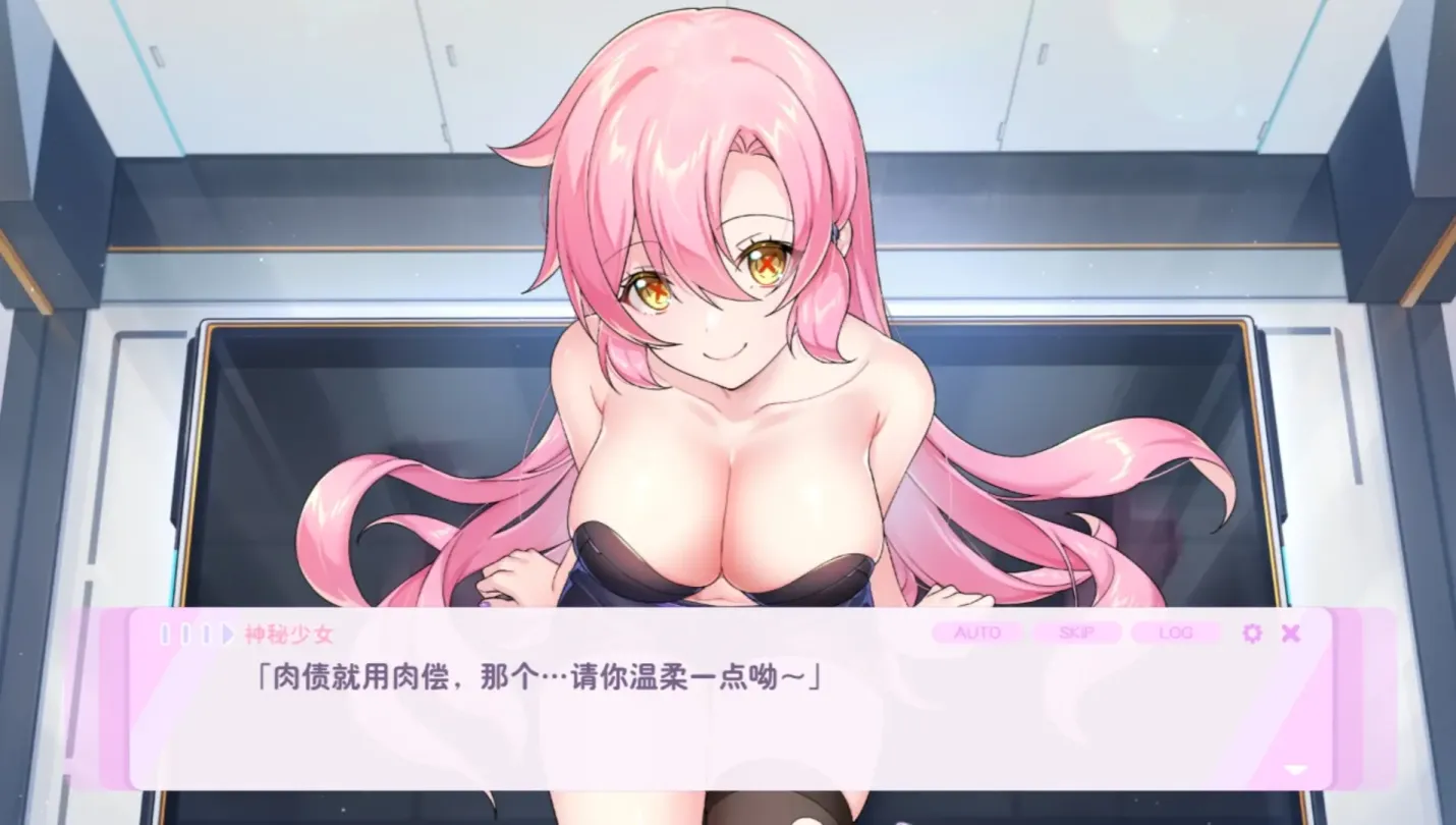 图片[5]-【SLG/官中】暴食的怪兽公主：惑星美食之旅 v1.09【PC】【5.4G】-大千世界ACG