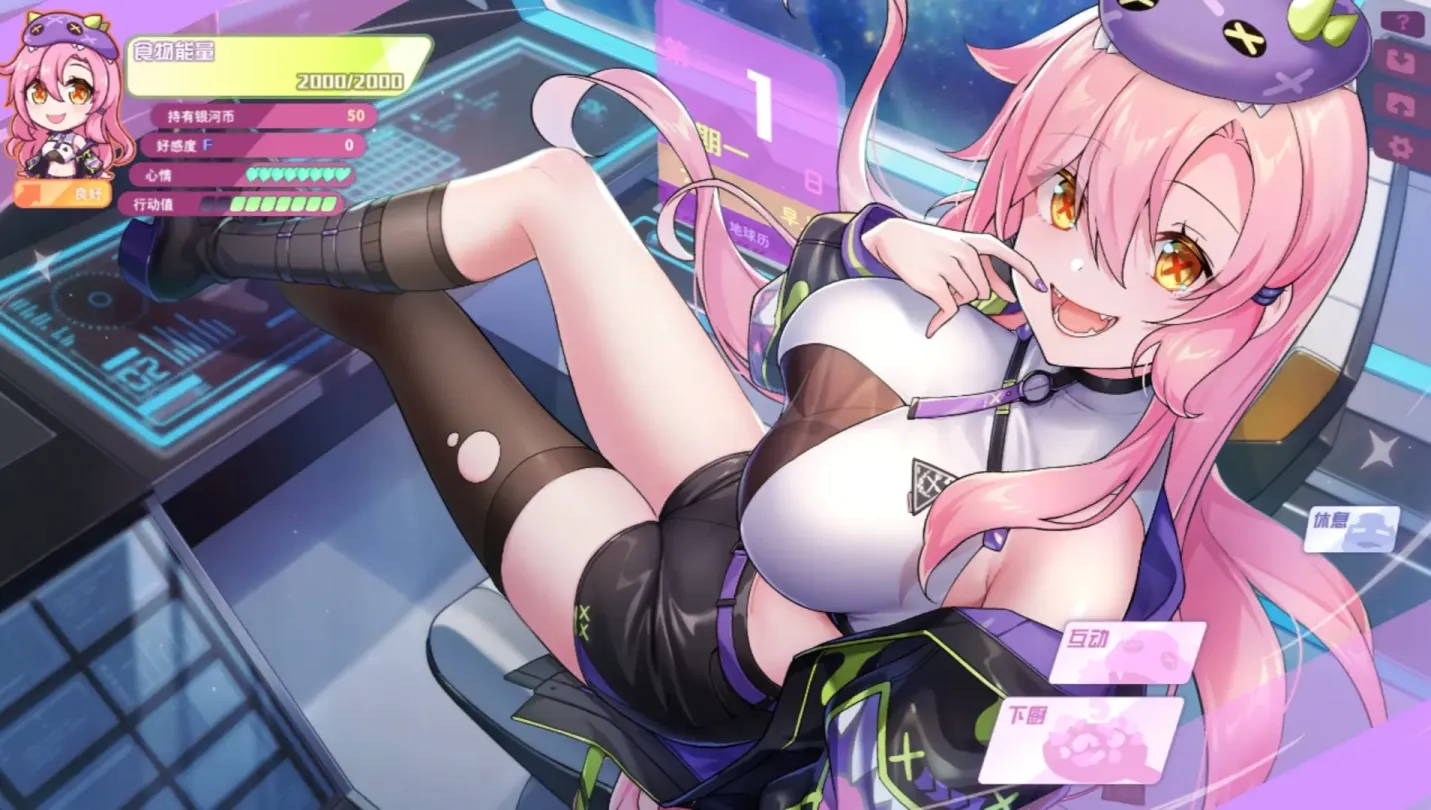 图片[6]-【SLG/官中】暴食的怪兽公主：惑星美食之旅 v1.09【PC】【5.4G】-大千世界ACG