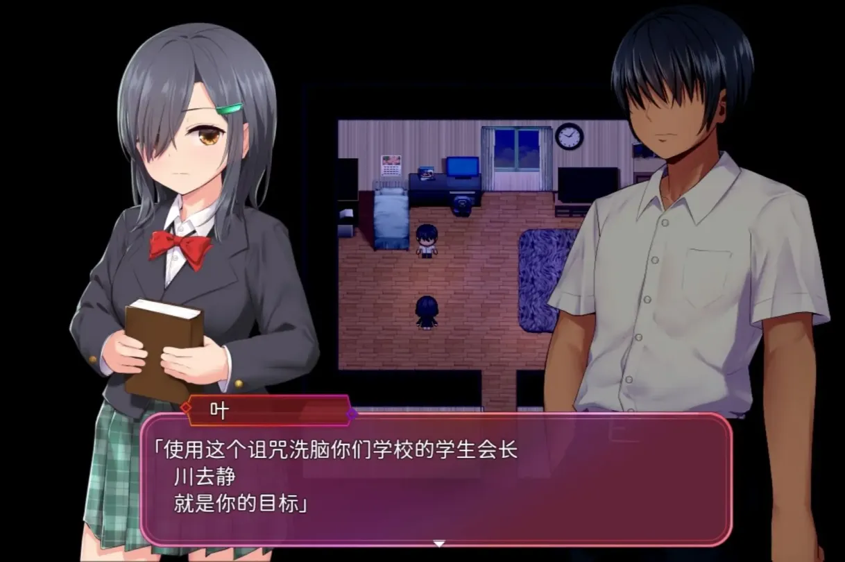 图片[3]-【RPG/中文】洗脑学园～咒人之壶【PC】【2.2G】-大千世界ACG