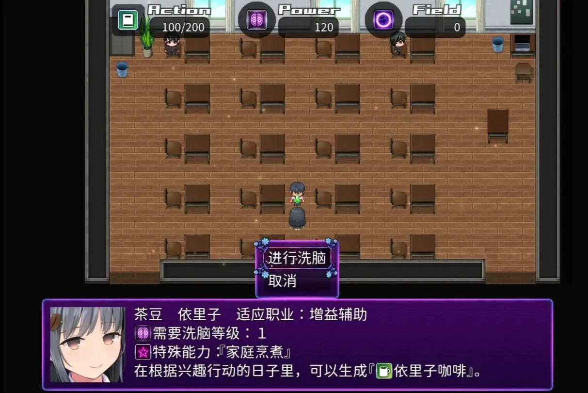 图片[5]-【RPG/中文】洗脑学园～咒人之壶【PC】【2.2G】-大千世界ACG