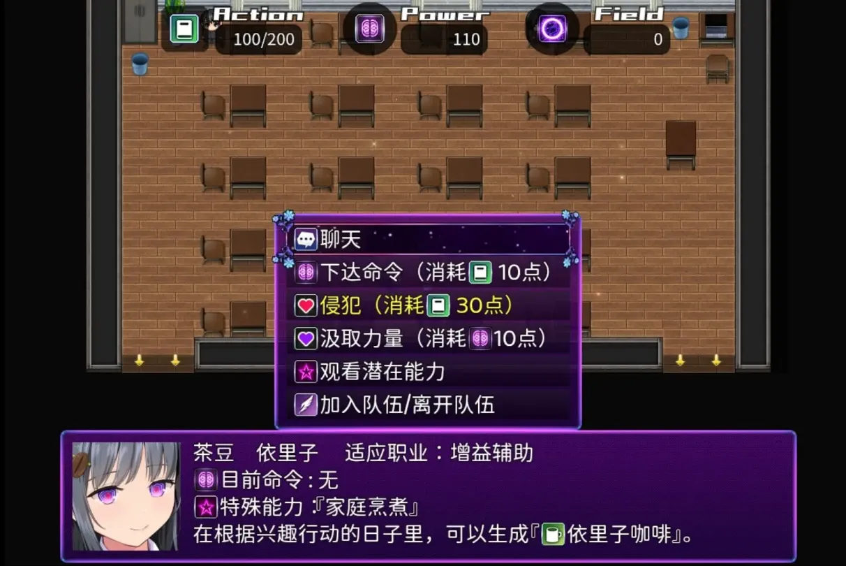 图片[6]-【RPG/中文】洗脑学园～咒人之壶【PC】【2.2G】-大千世界ACG