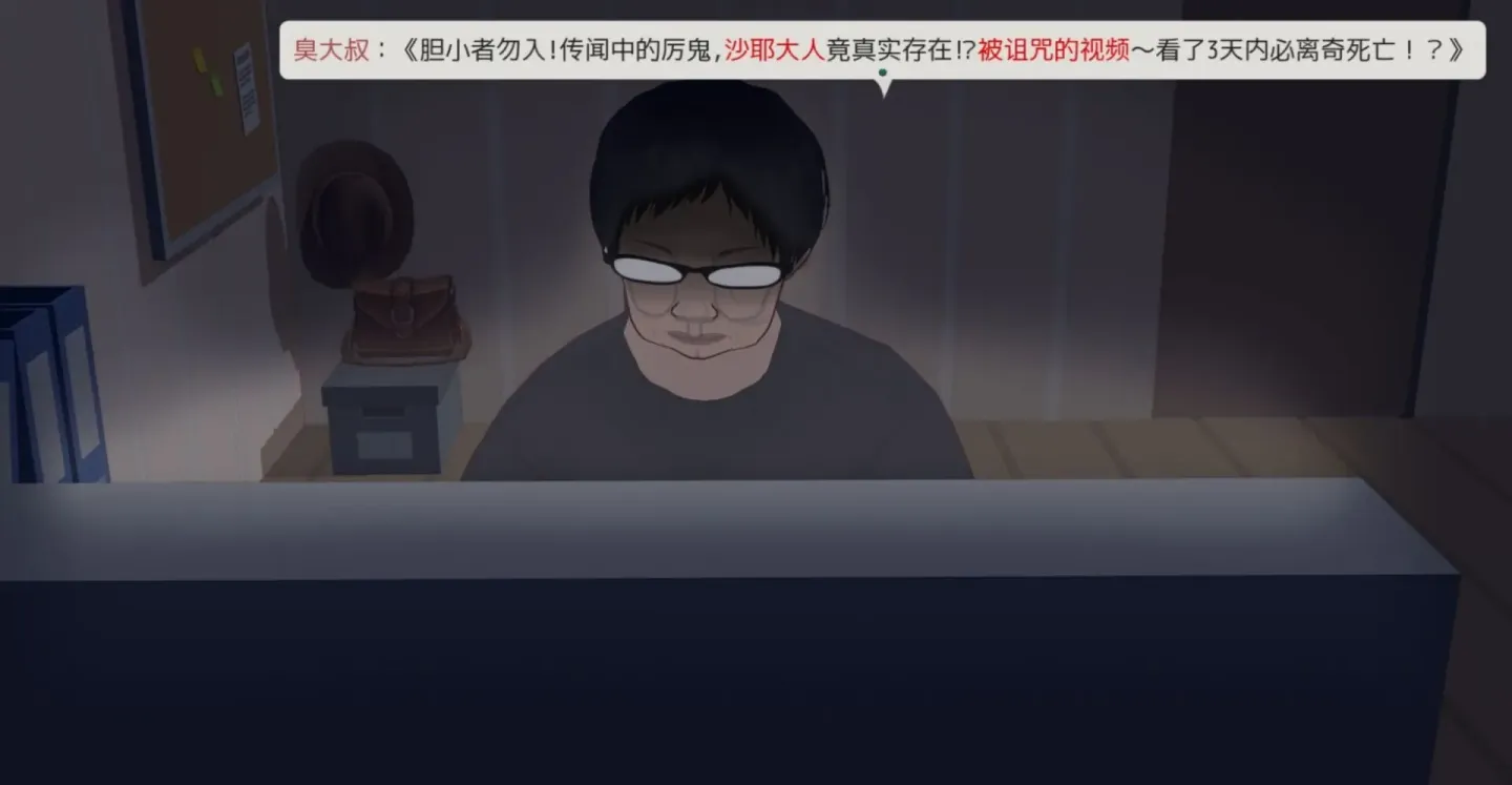 图片[4]-【RPG/汉化】啊，幽灵【PC】【1.7G】-大千世界ACG