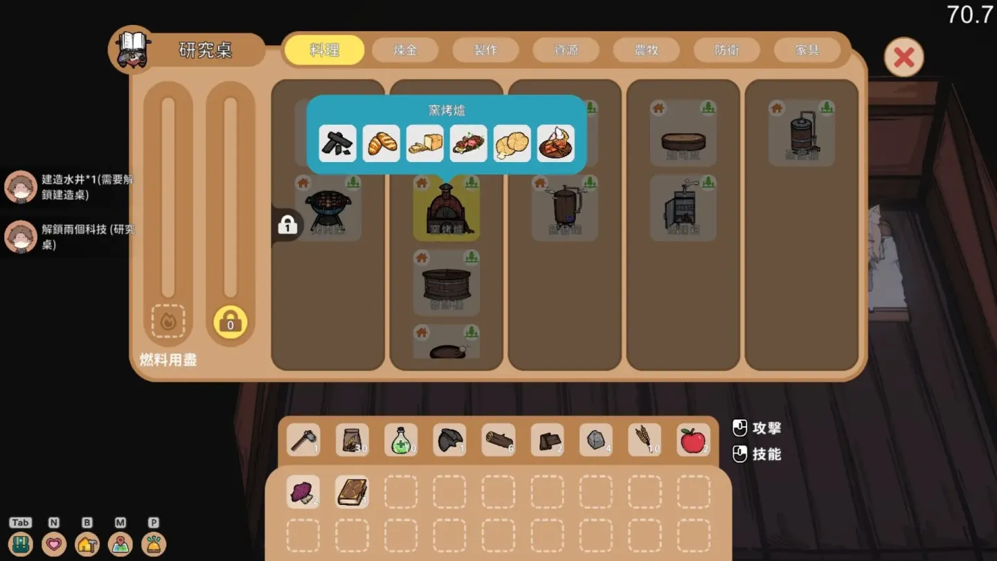 图片[4]-【SLG/中文】狐娘的性爱农场【PC】【5.4G】-大千世界ACG