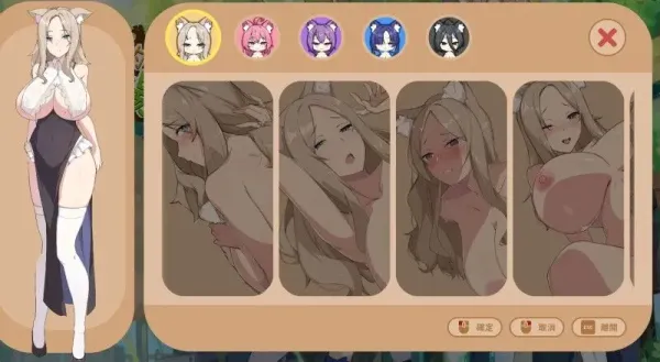 图片[6]-【SLG/中文】狐娘的性爱农场【PC】【5.4G】-大千世界ACG