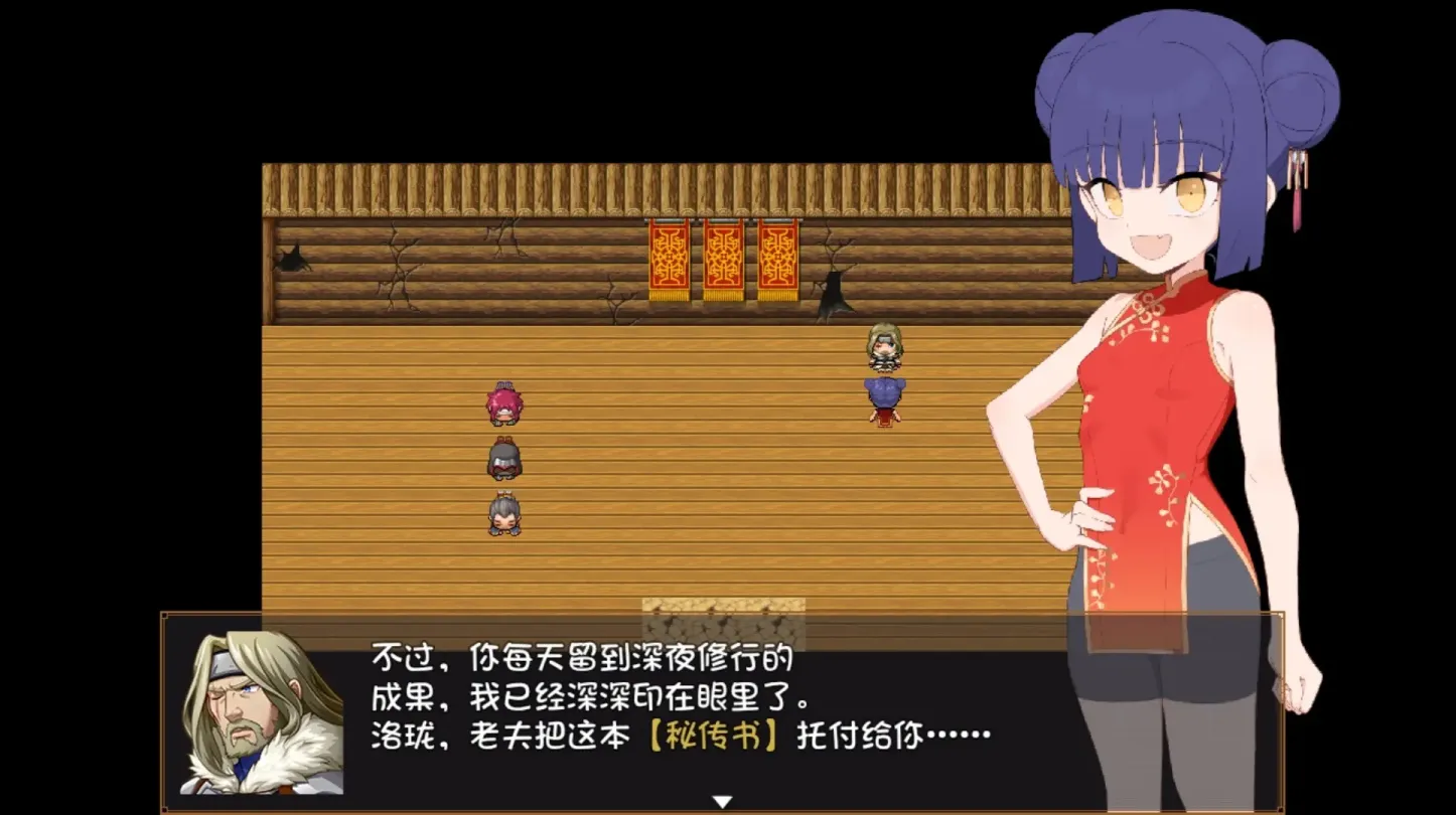 图片[2]-【RPG/汉化】屈辱受精洛珑 ～距被搞到怀孕堕落宣言还有X天～【安卓+PC】【700MB】-大千世界ACG