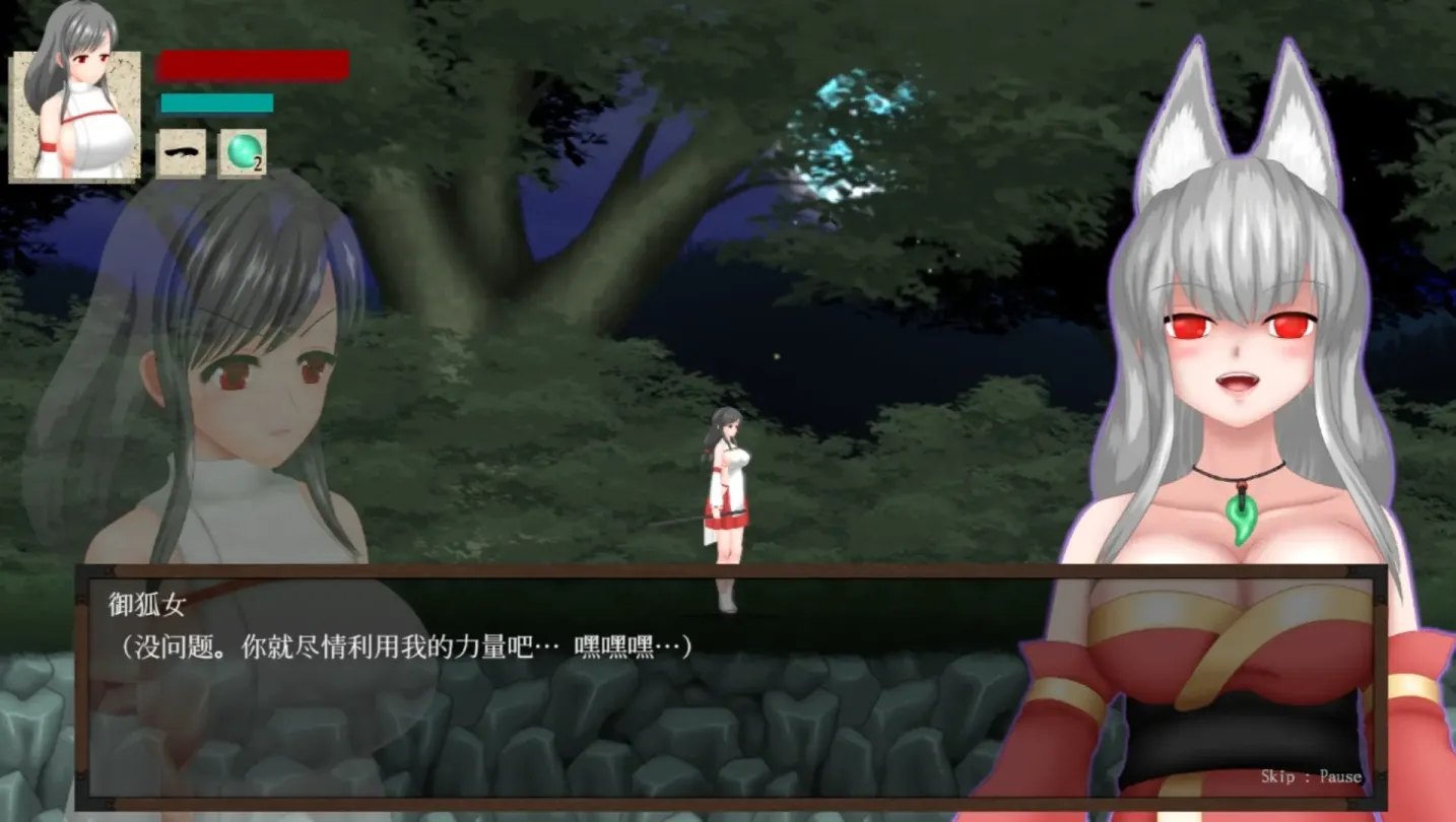 图片[3]-【ACT/中文】秽神乐～Aikagura【PC】【1.8G】-大千世界ACG