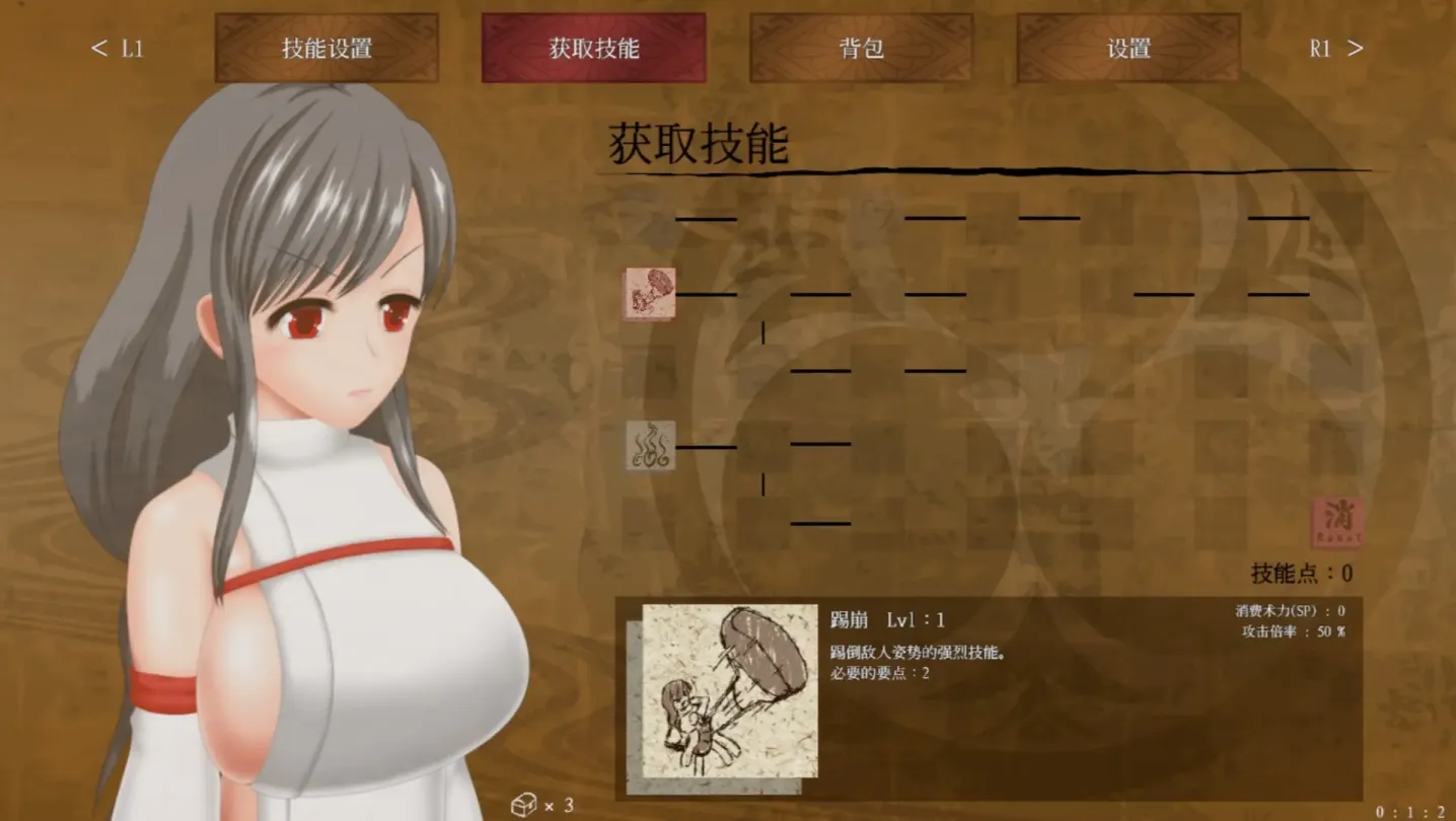 图片[5]-【ACT/中文】秽神乐～Aikagura【PC】【1.8G】-大千世界ACG