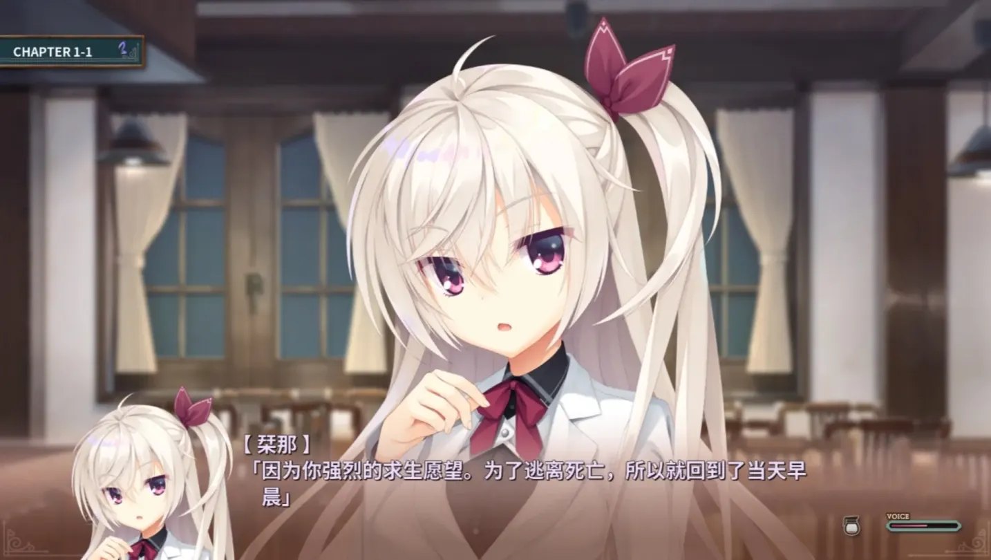 图片[4]-【ADV/中文/柚子社】星光咖啡馆与死神之蝶【安卓+PC】【8.6G】-大千世界ACG