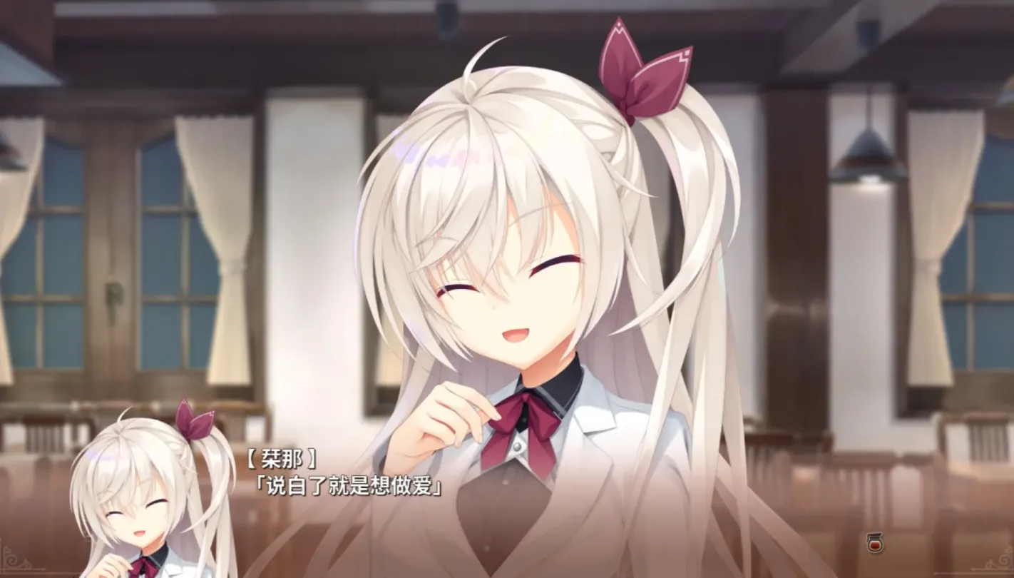 图片[6]-【ADV/中文/柚子社】星光咖啡馆与死神之蝶【安卓+PC】【8.6G】-大千世界ACG