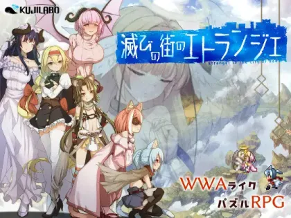 【RPG/汉化】毁灭之城的异乡人【安卓+PC】【1.7G】