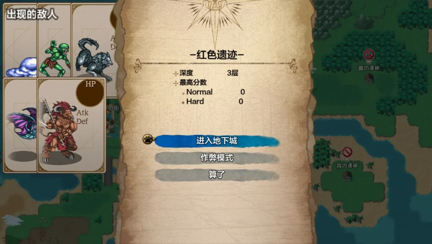 图片[5]-【RPG/汉化】毁灭之城的异乡人【安卓+PC】【1.7G】-大千世界ACG
