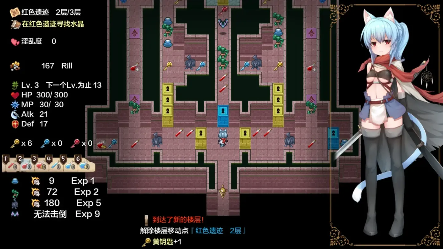 图片[6]-【RPG/汉化】毁灭之城的异乡人【安卓+PC】【1.7G】-大千世界ACG