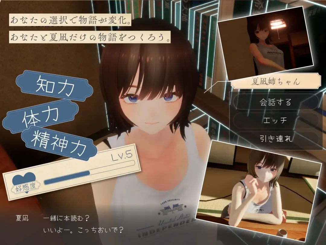 图片[6]-【SLG/汉化】夏姐～我恋爱的30天 v1.1【PC】【2.4G】-大千世界ACG