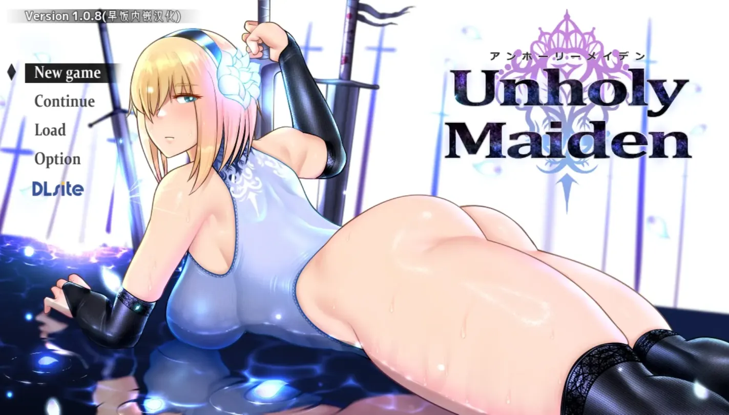 图片[1]-【RPG/汉化】渎神圣女 v1.0.8【安卓+PC】【1.2G】-大千世界ACG