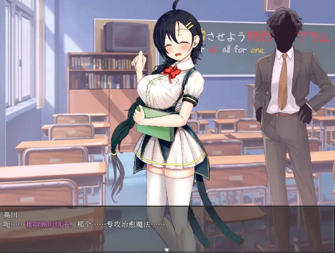 图片[2]-【RPG/汉化/血腥注意】暴力学院～魔法学校文化节特别节目【安卓+PC】【1.6G】-大千世界ACG