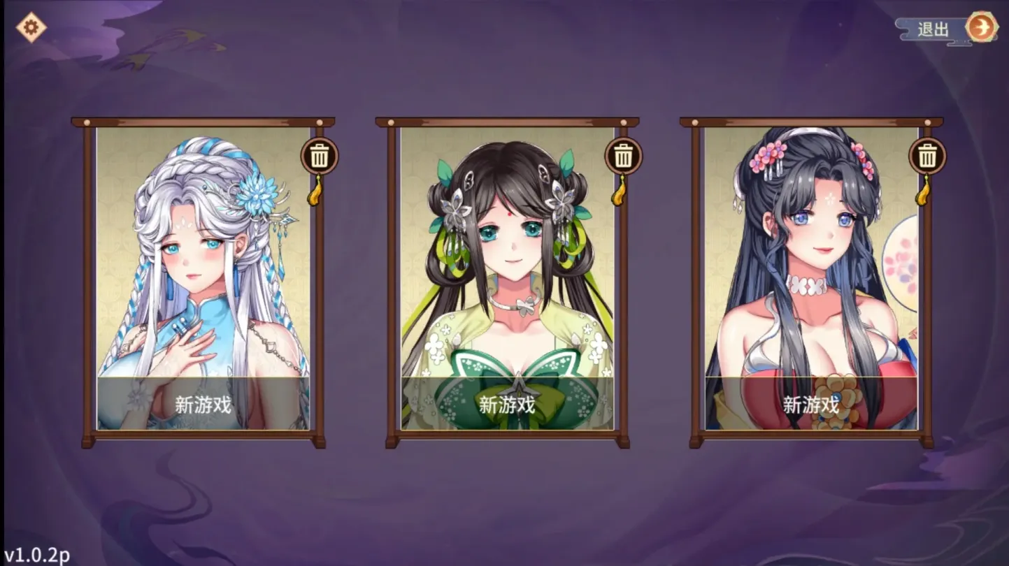 图片[1]-【SLG/中文/国语配音】怡红院【PC】【400MB】-大千世界ACG