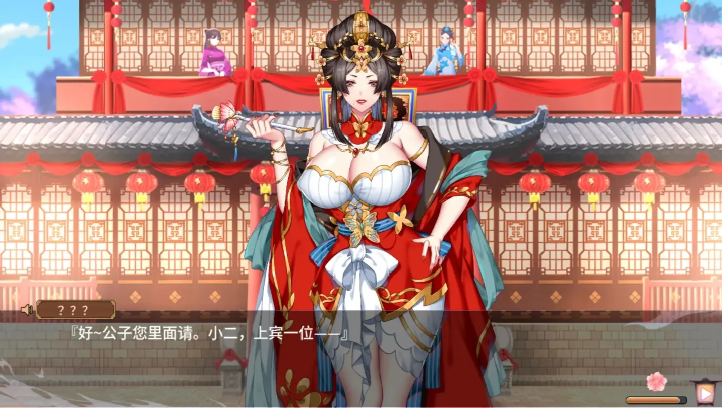 图片[3]-【SLG/中文/国语配音】怡红院【PC】【400MB】-大千世界ACG