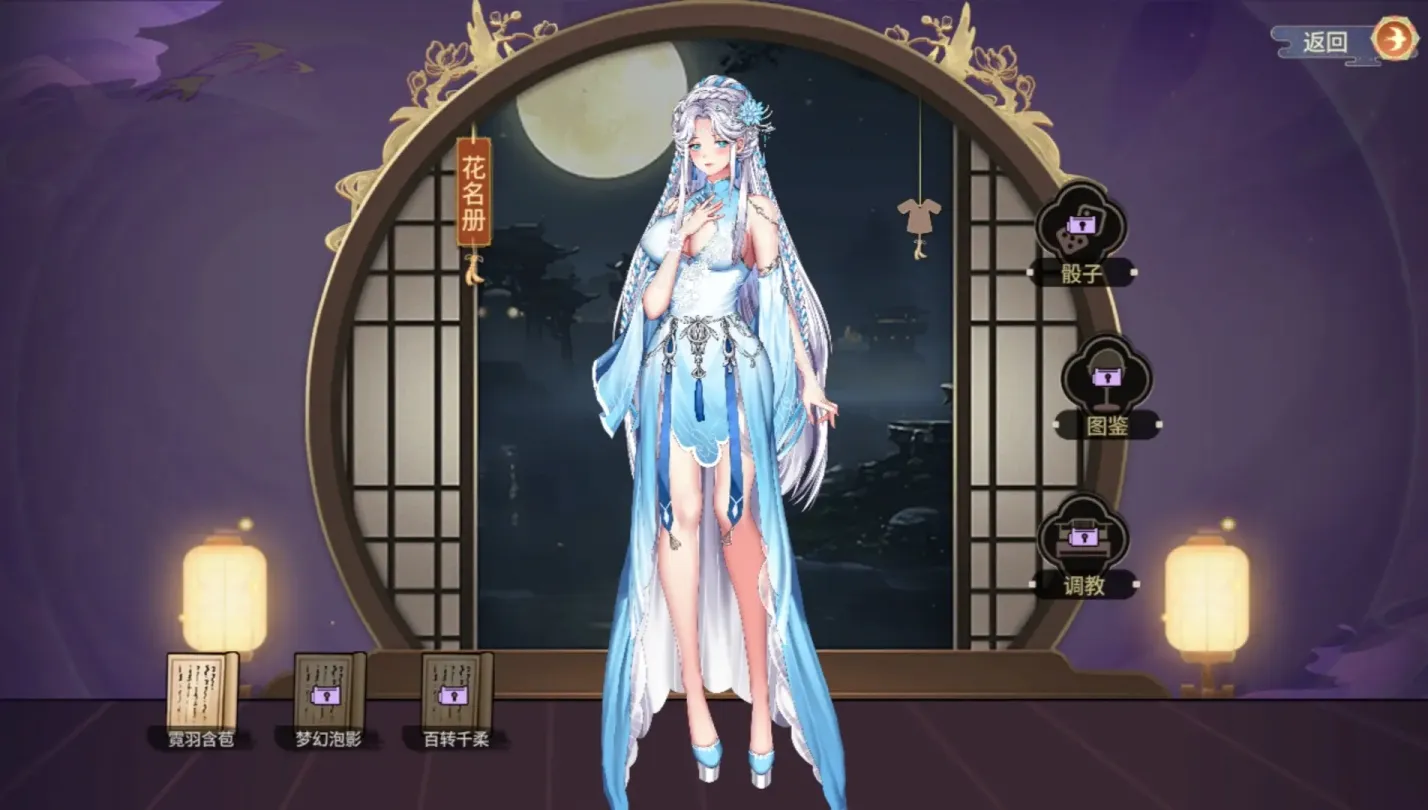 图片[6]-【SLG/中文/国语配音】怡红院【PC】【400MB】-大千世界ACG