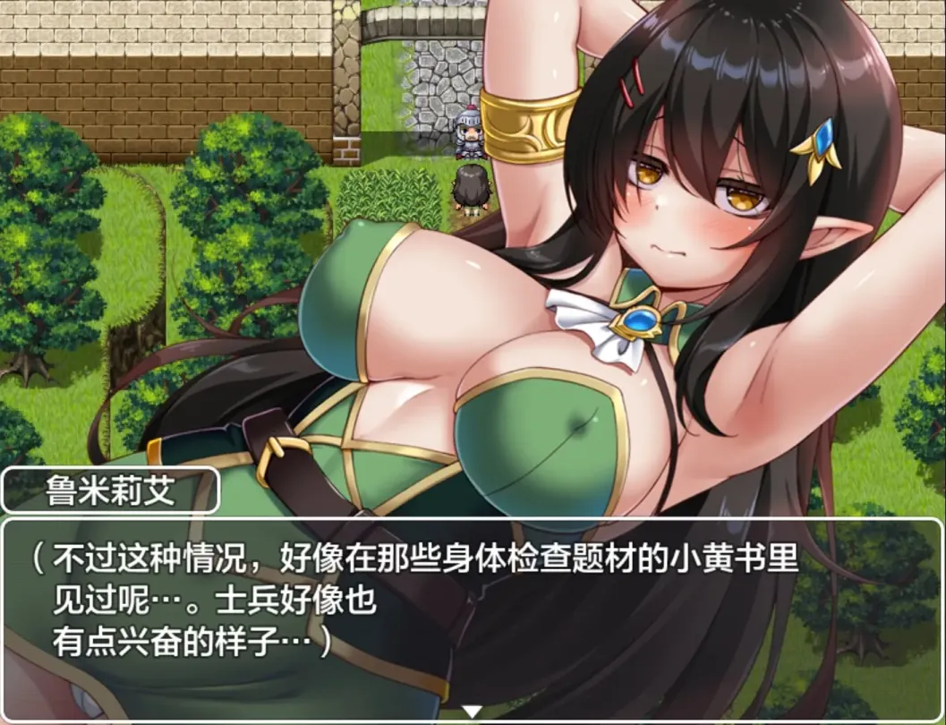 图片[6]-【RPG/汉化】消极的巨乳半精灵想要被宠爱【安卓+PC】【800MB】-大千世界ACG