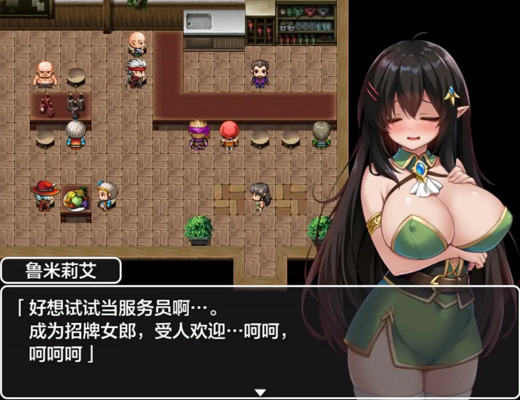 图片[7]-【RPG/汉化】消极的巨乳半精灵想要被宠爱【安卓+PC】【800MB】-大千世界ACG