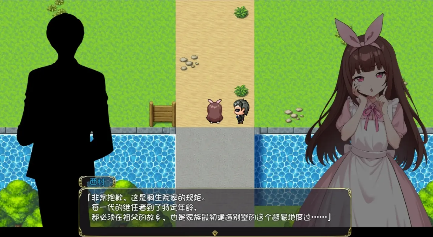 图片[2]-【RPG/汉化】雌小鬼的乡下生活 ～大人们全部～都是又弱又菜的杂鱼【安卓+PC】【600MB】-大千世界ACG