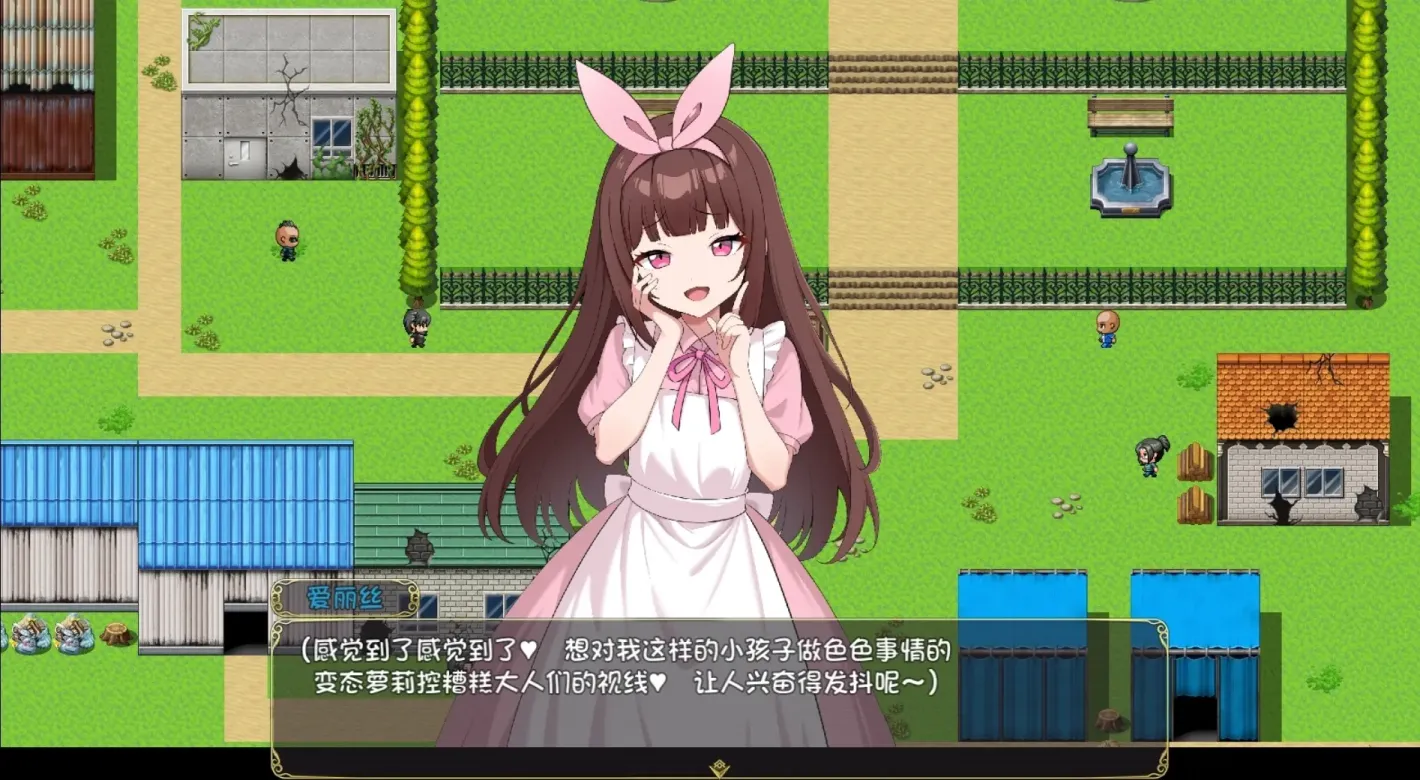 图片[3]-【RPG/汉化】雌小鬼的乡下生活 ～大人们全部～都是又弱又菜的杂鱼【安卓+PC】【600MB】-大千世界ACG