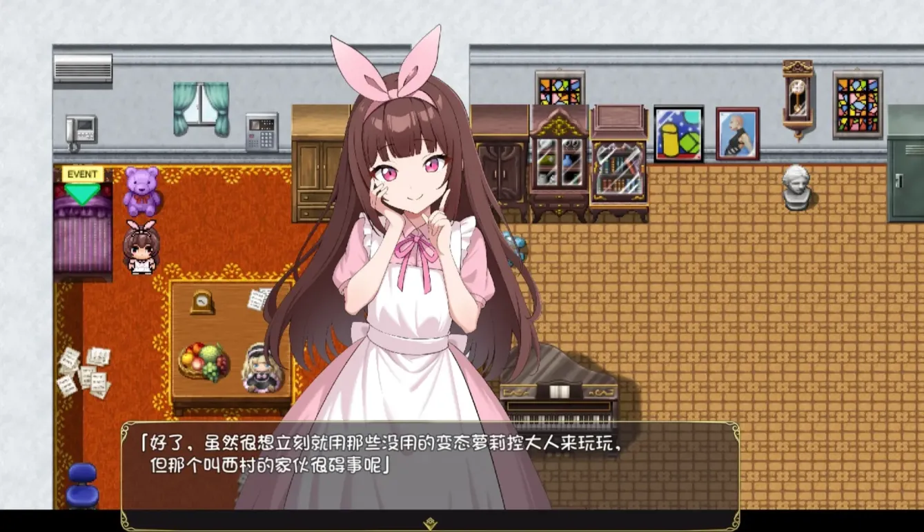 图片[4]-【RPG/汉化】雌小鬼的乡下生活 ～大人们全部～都是又弱又菜的杂鱼【安卓+PC】【600MB】-大千世界ACG