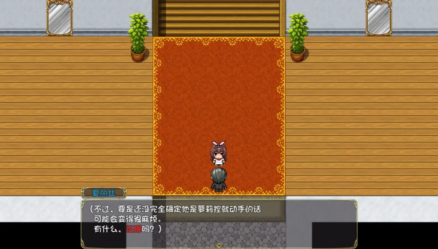 图片[5]-【RPG/汉化】雌小鬼的乡下生活 ～大人们全部～都是又弱又菜的杂鱼【安卓+PC】【600MB】-大千世界ACG