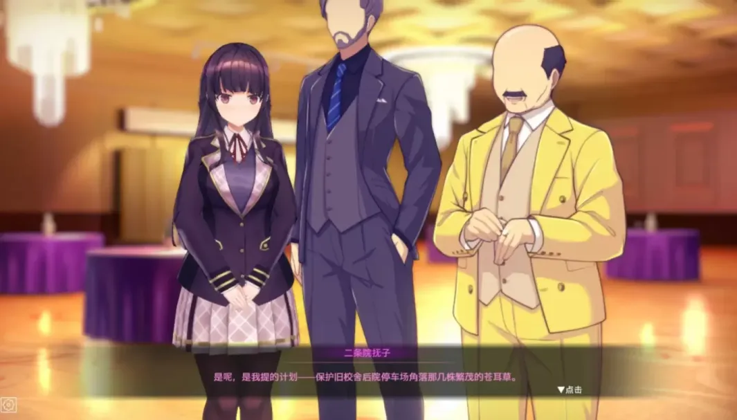 图片[2]-【SLG/中文】催眠APP2～清纯大小姐的堕落调教 v1.0.6【安卓+PC】【3.2G】-大千世界ACG