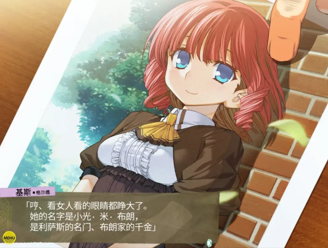 图片[2]-【RPG/汉化】兰斯01 寻找小光+重制版+摘要版+里番【PC】【500MB】-大千世界ACG