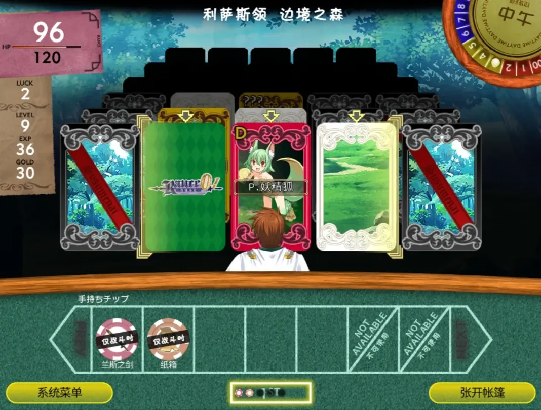 图片[5]-【RPG/汉化】兰斯01 寻找小光+重制版+摘要版+里番【PC】【500MB】-大千世界ACG