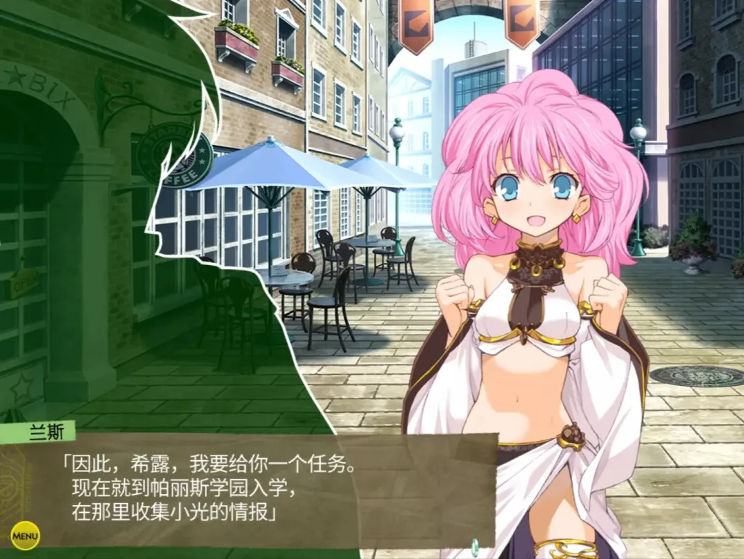 图片[6]-【RPG/汉化】兰斯01 寻找小光+重制版+摘要版+里番【PC】【500MB】-大千世界ACG