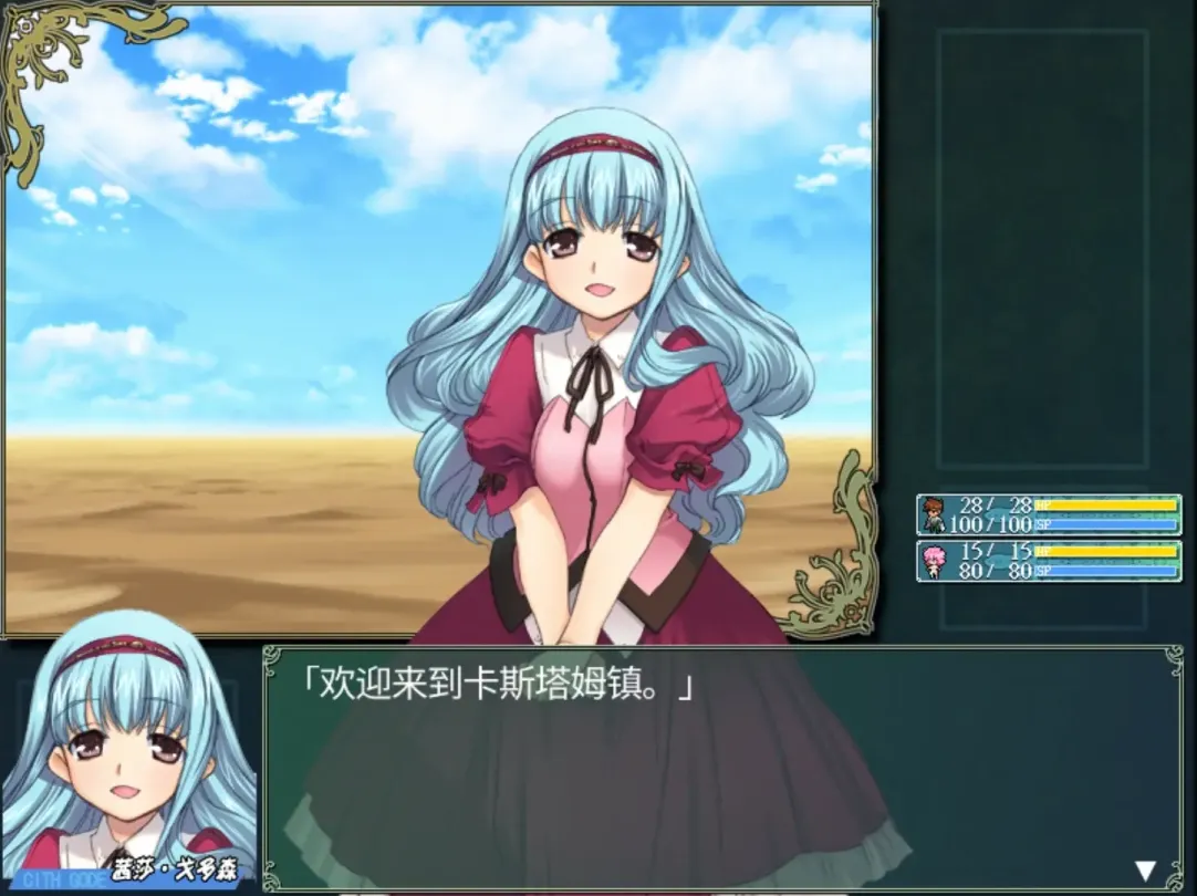 图片[2]-【RPG/汉化】兰斯02 反叛的少女们+重制版+摘要版+特典【PC】【400MB】-大千世界ACG