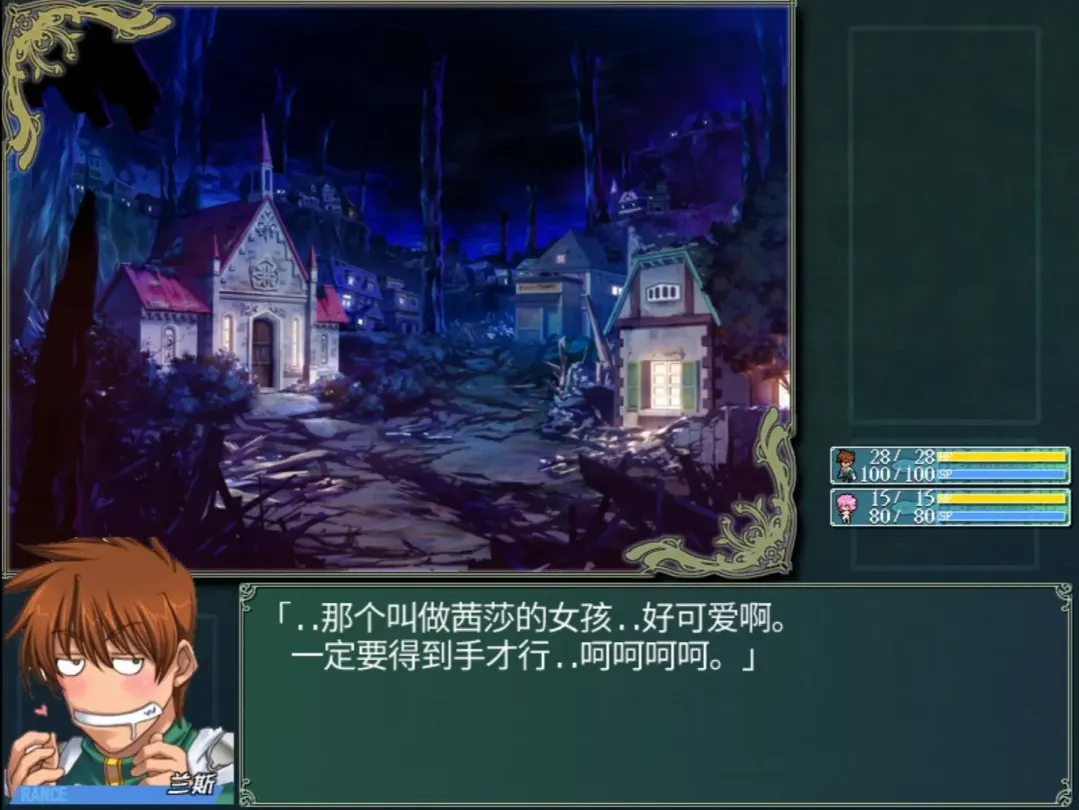 图片[3]-【RPG/汉化】兰斯02 反叛的少女们+重制版+摘要版+特典【PC】【400MB】-大千世界ACG