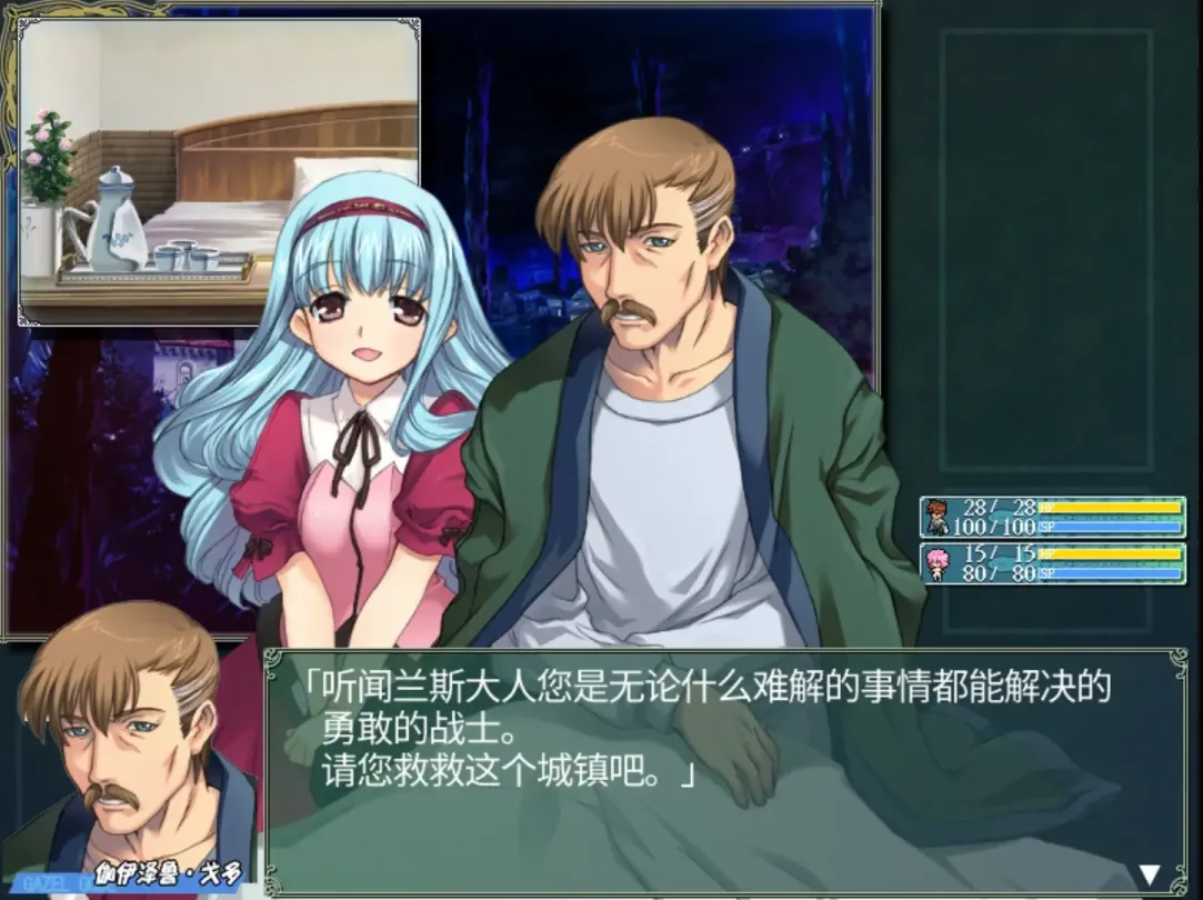 图片[4]-【RPG/汉化】兰斯02 反叛的少女们+重制版+摘要版+特典【PC】【400MB】-大千世界ACG