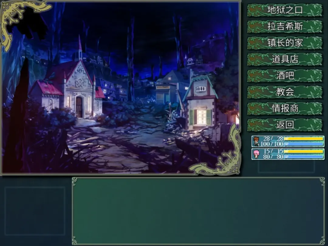 图片[5]-【RPG/汉化】兰斯02 反叛的少女们+重制版+摘要版+特典【PC】【400MB】-大千世界ACG