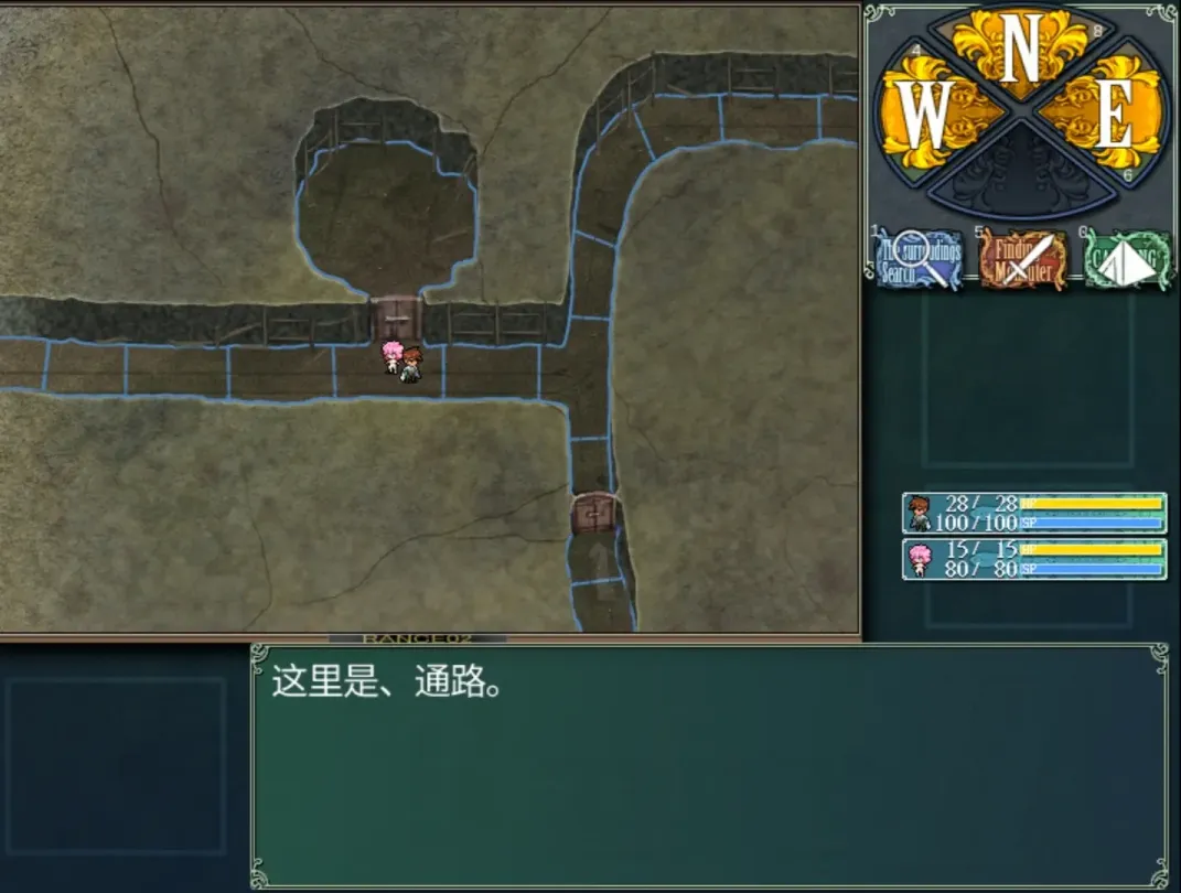 图片[6]-【RPG/汉化】兰斯02 反叛的少女们+重制版+摘要版+特典【PC】【400MB】-大千世界ACG