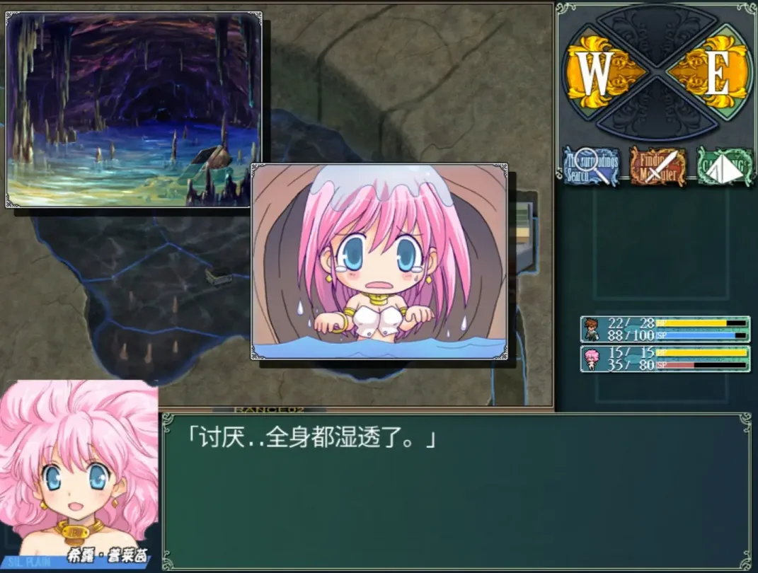 图片[8]-【RPG/汉化】兰斯02 反叛的少女们+重制版+摘要版+特典【PC】【400MB】-大千世界ACG