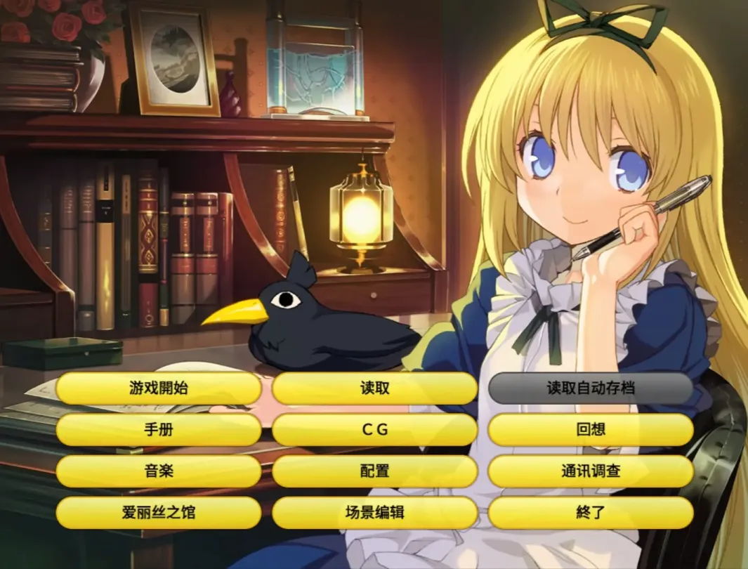 图片[1]-【RPG/汉化】兰斯03 利萨斯陷落+重制版【PC】【2G】-大千世界ACG