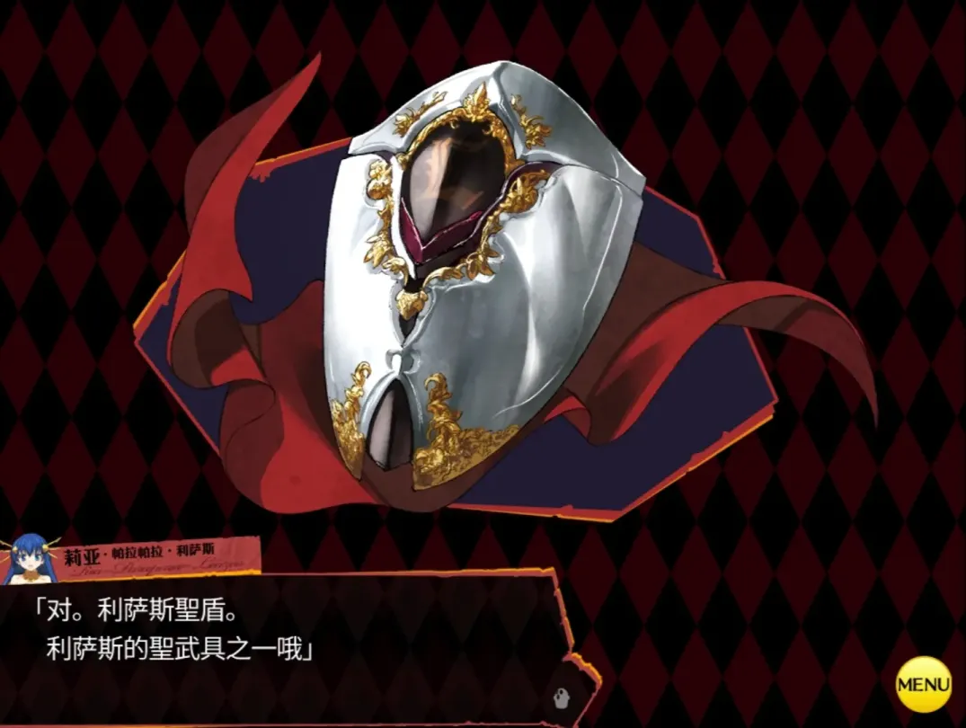 图片[3]-【RPG/汉化】兰斯03 利萨斯陷落+重制版【PC】【2G】-大千世界ACG