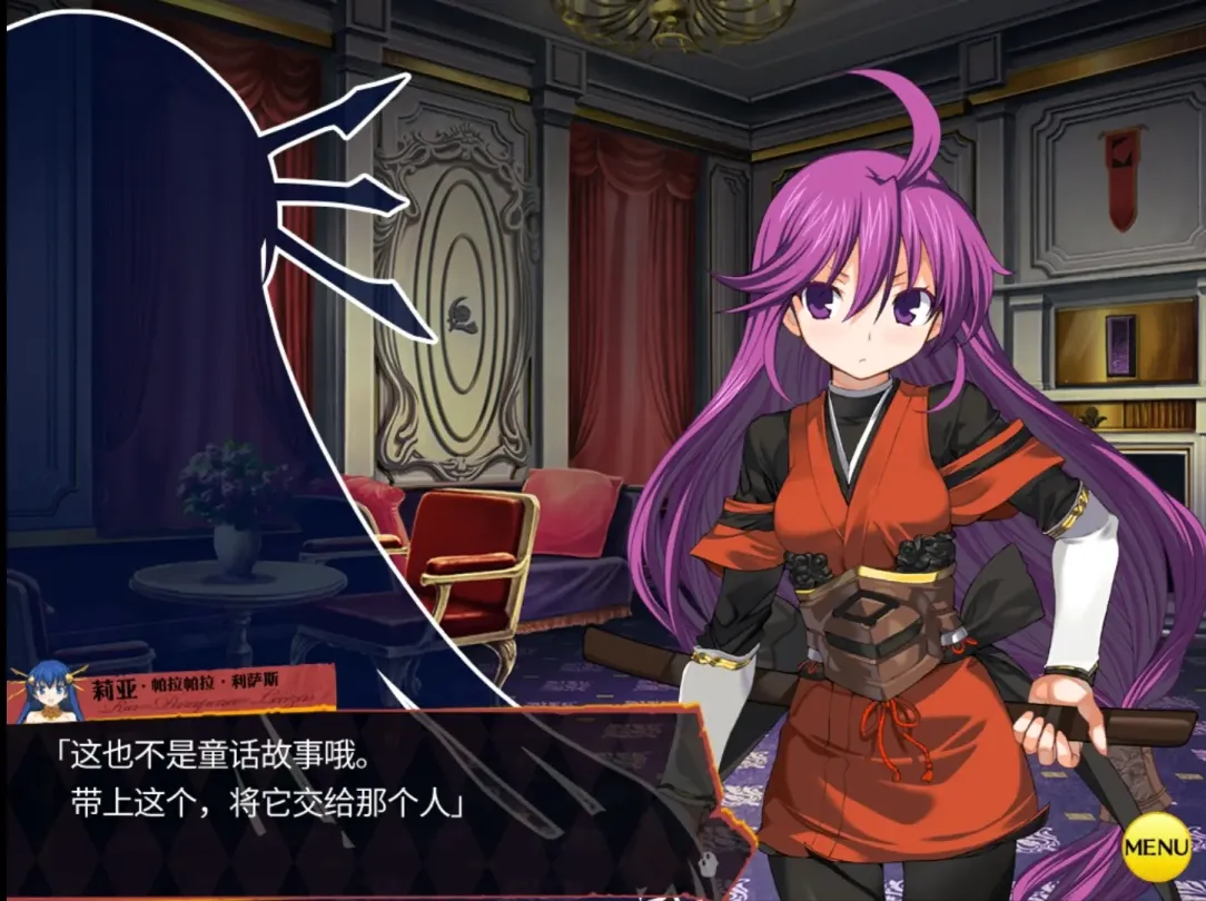 图片[4]-【RPG/汉化】兰斯03 利萨斯陷落+重制版【PC】【2G】-大千世界ACG