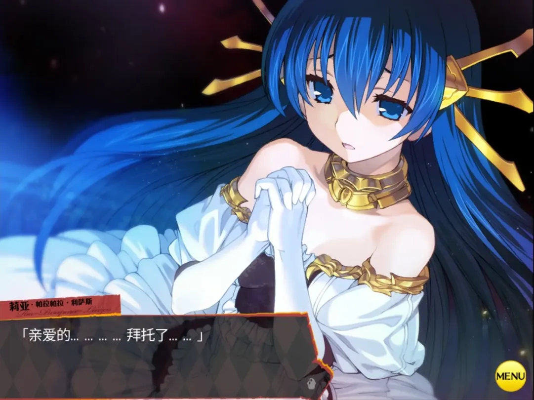 图片[5]-【RPG/汉化】兰斯03 利萨斯陷落+重制版【PC】【2G】-大千世界ACG