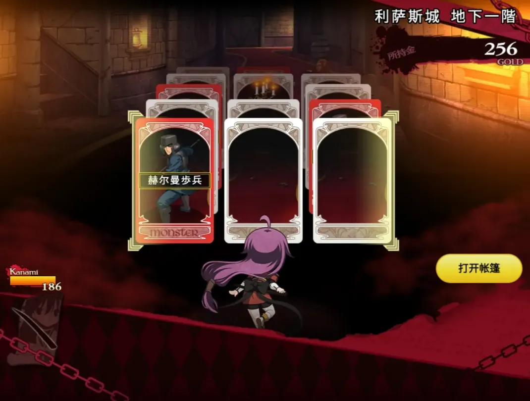 图片[6]-【RPG/汉化】兰斯03 利萨斯陷落+重制版【PC】【2G】-大千世界ACG