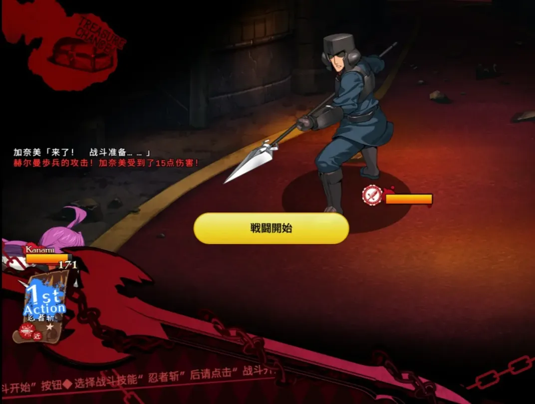 图片[7]-【RPG/汉化】兰斯03 利萨斯陷落+重制版【PC】【2G】-大千世界ACG