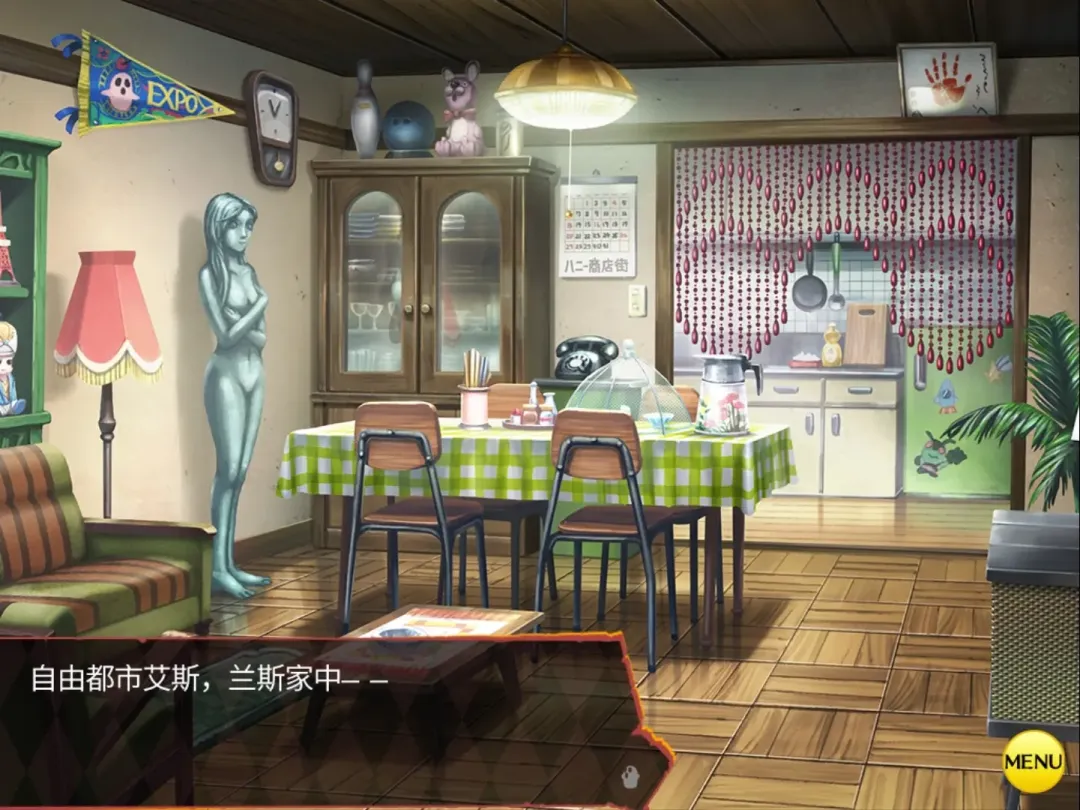 图片[8]-【RPG/汉化】兰斯03 利萨斯陷落+重制版【PC】【2G】-大千世界ACG